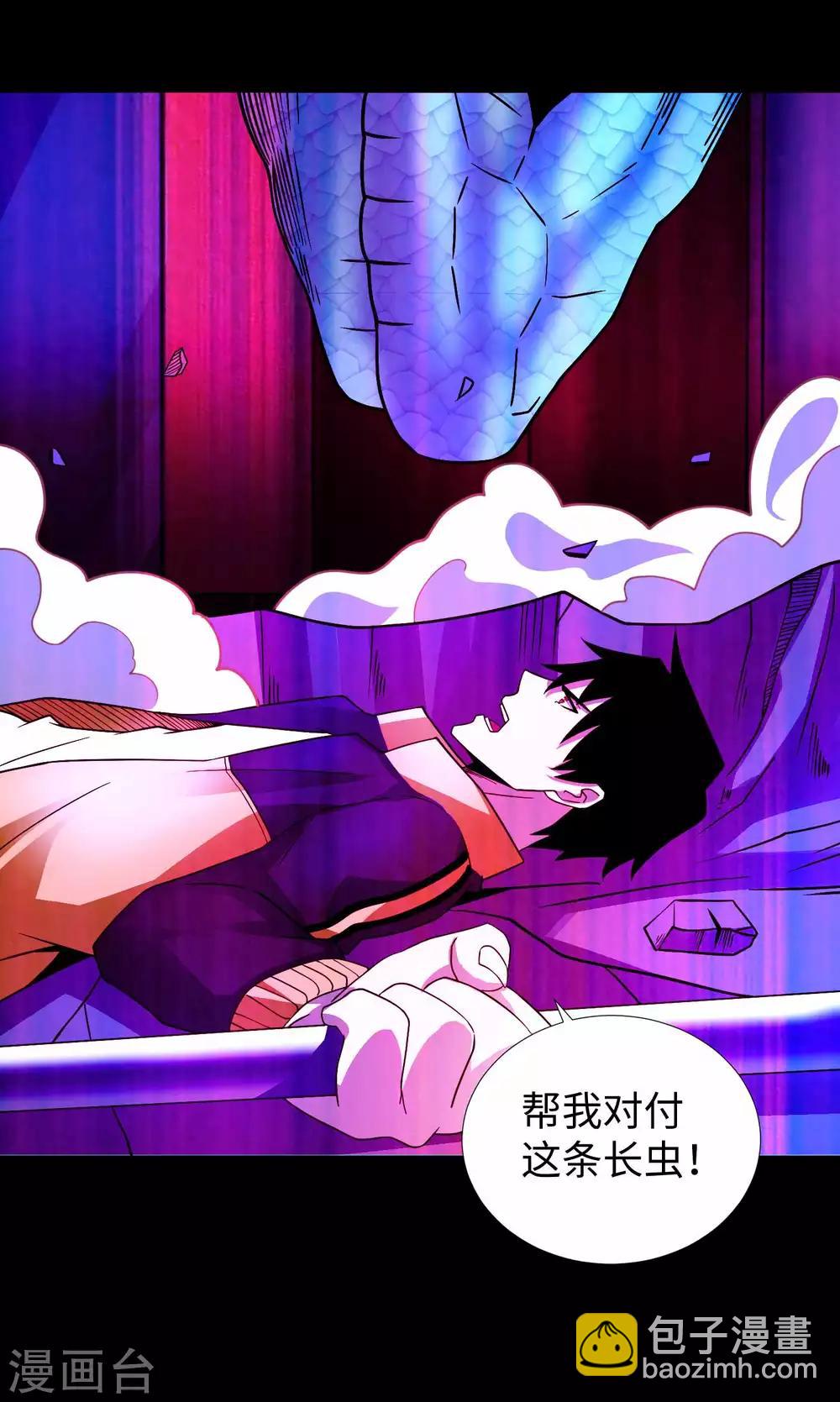 第206话 冰霜归来5