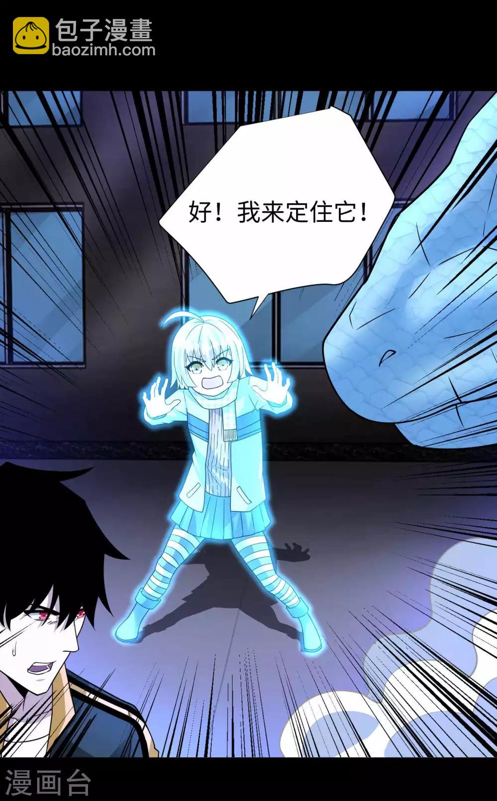 第206话 冰霜归来6