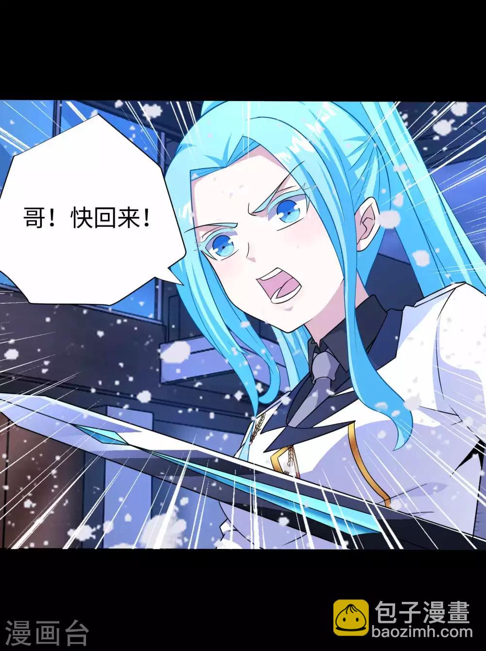 第207话 蒸汽炸弹1