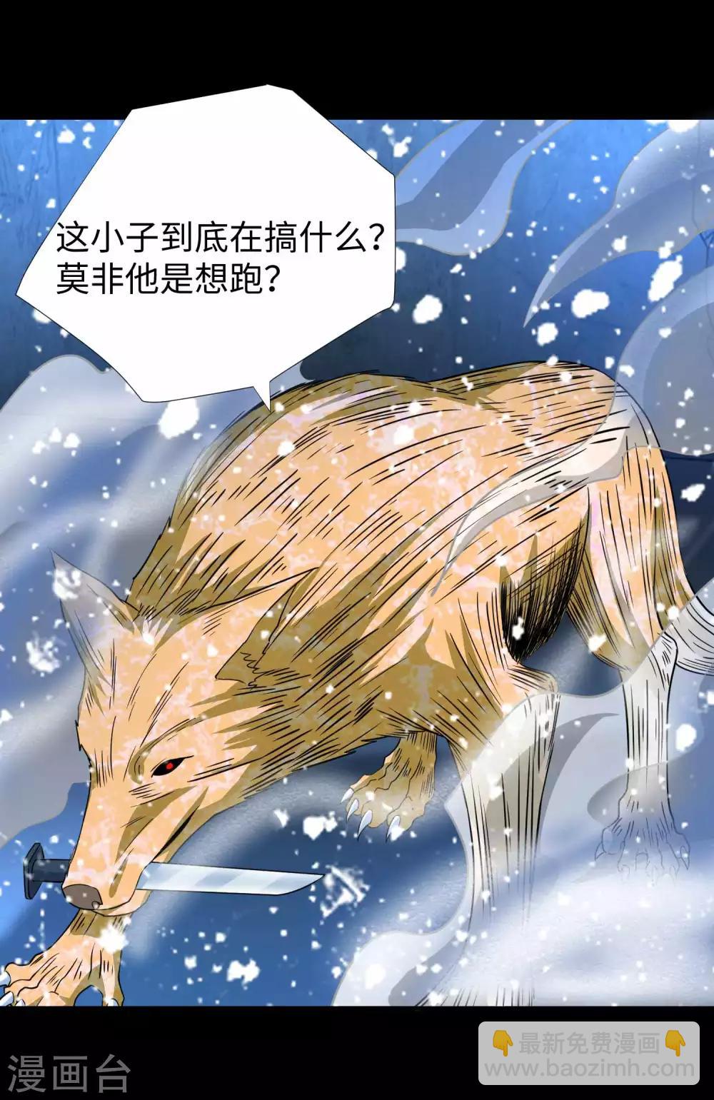 第207话 蒸汽炸弹13