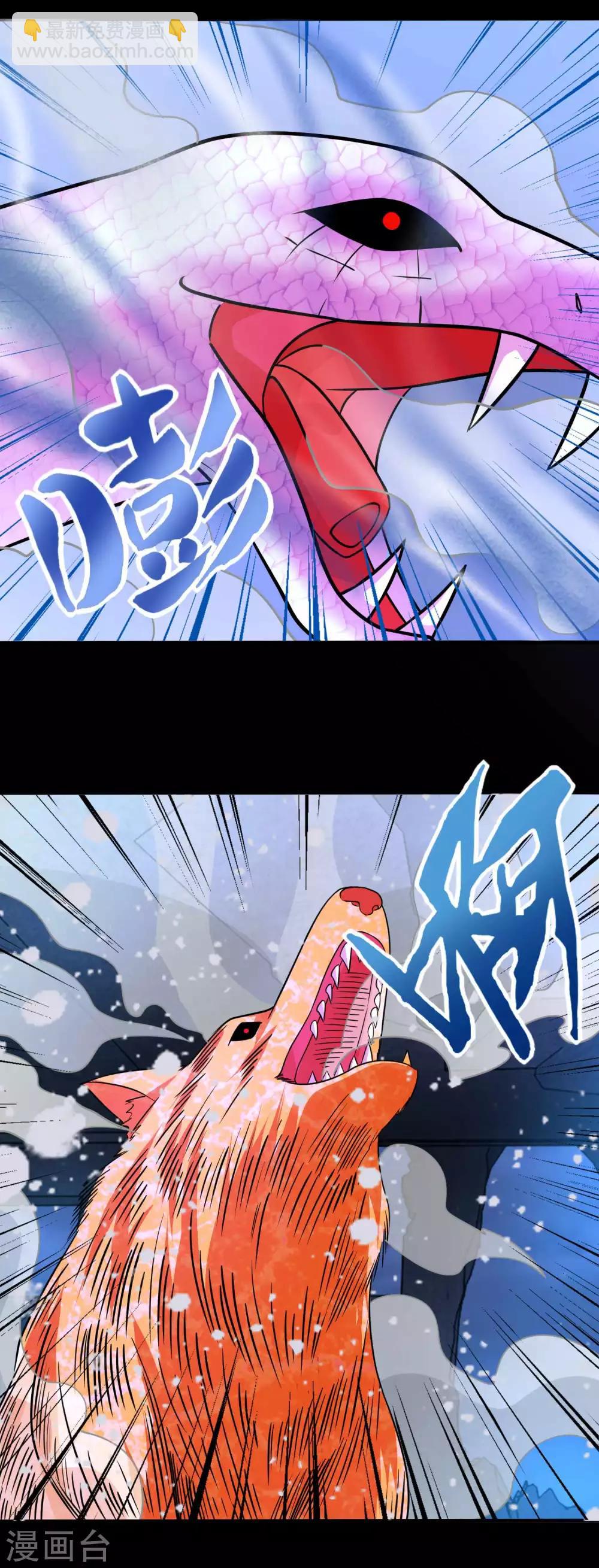 第207话 蒸汽炸弹15