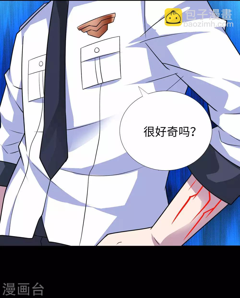 第207话 蒸汽炸弹17