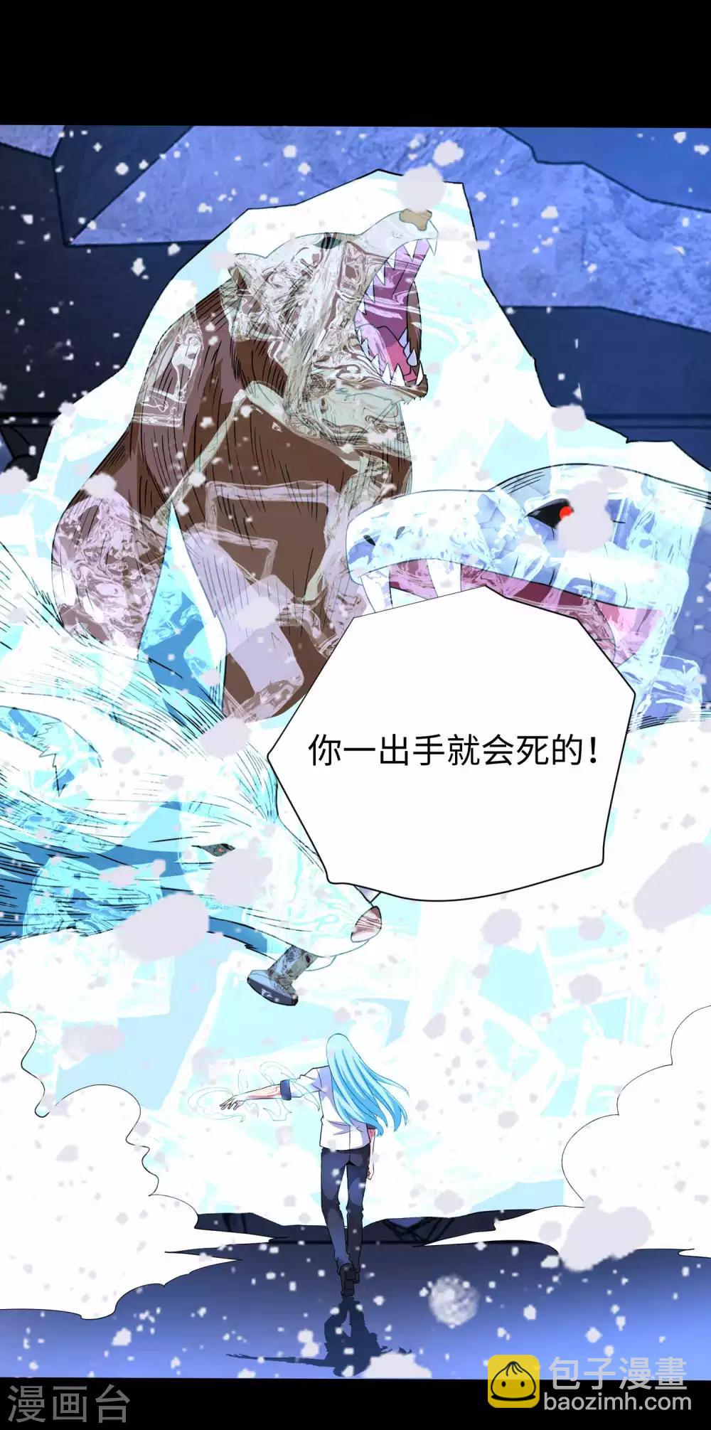 第207话 蒸汽炸弹2