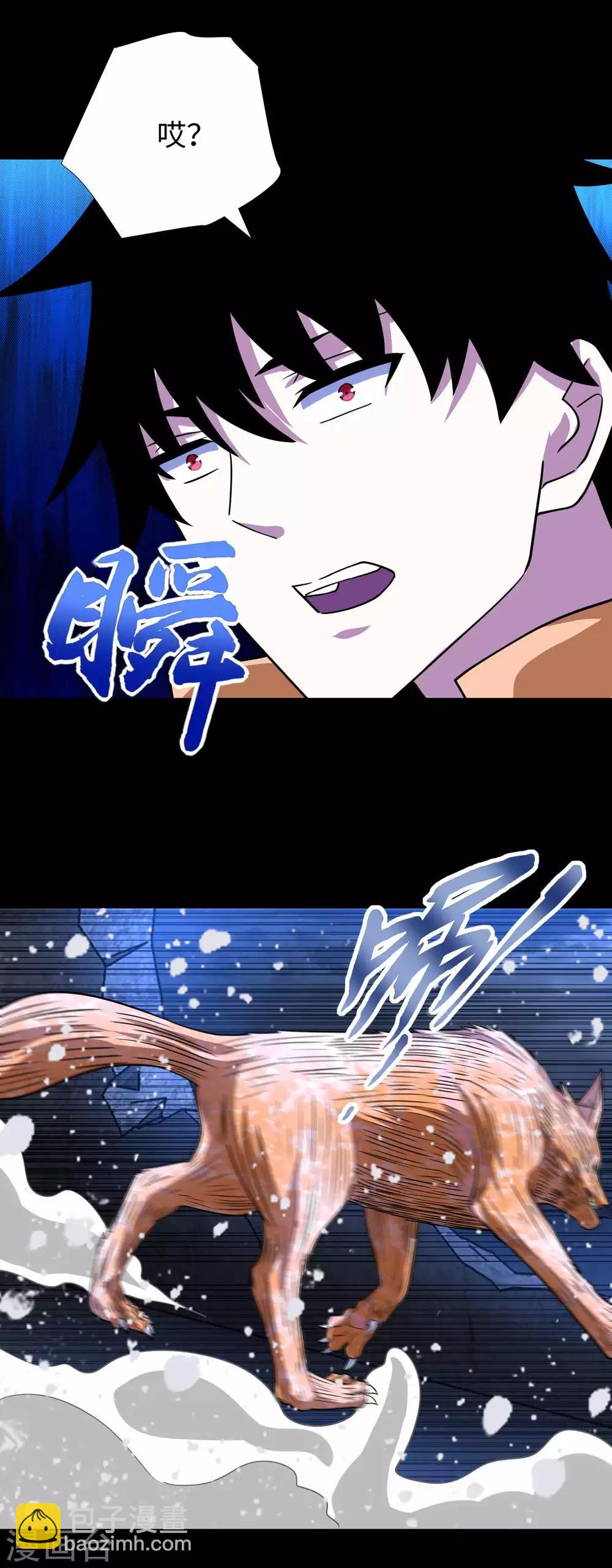 第207话 蒸汽炸弹23