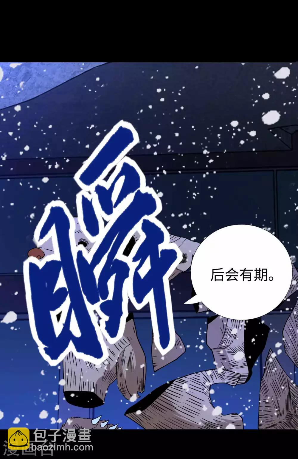 第207话 蒸汽炸弹25