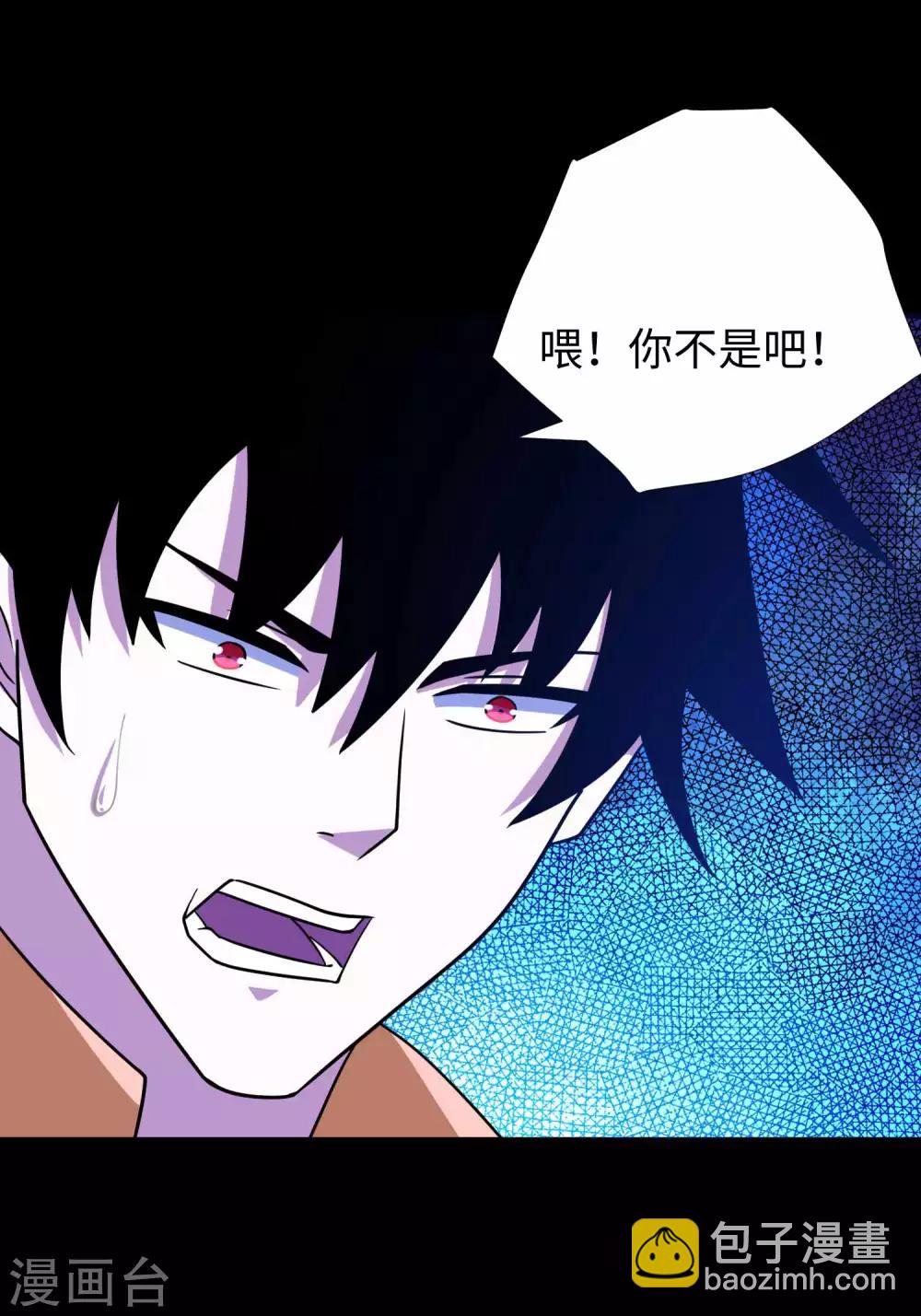 第207话 蒸汽炸弹28