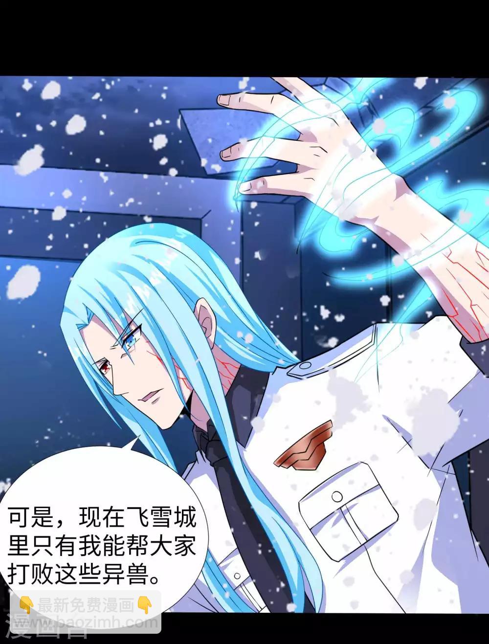 第207话 蒸汽炸弹3
