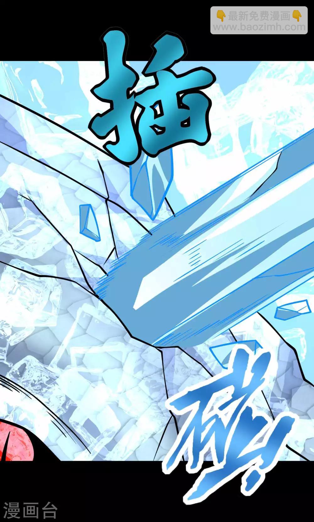 第207话 蒸汽炸弹5