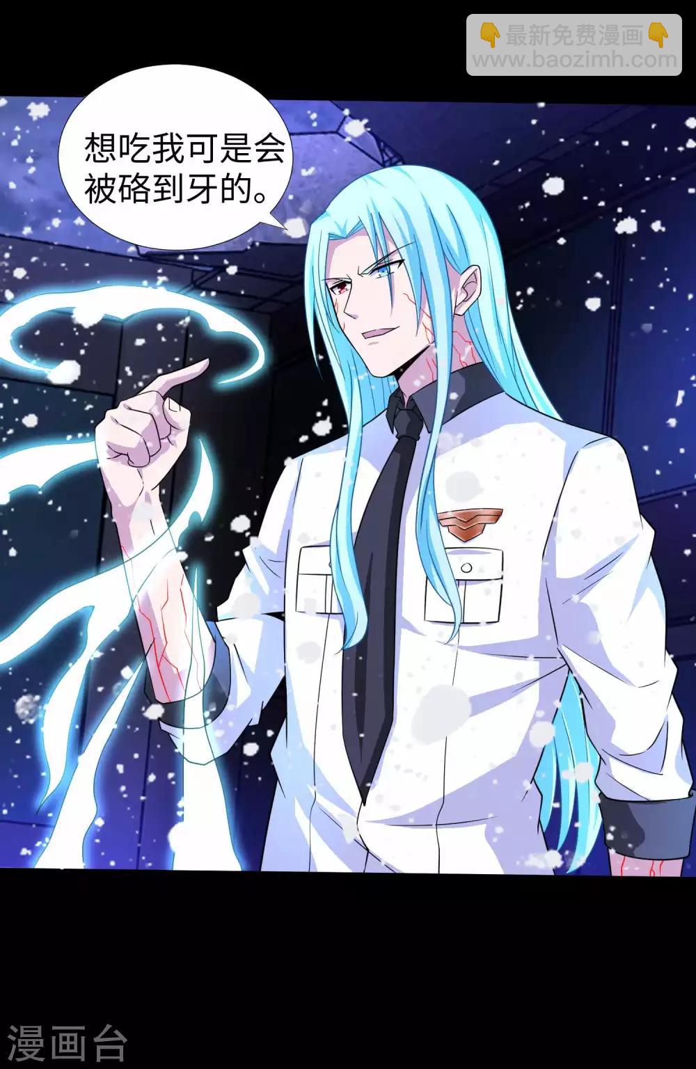 第207话 蒸汽炸弹9