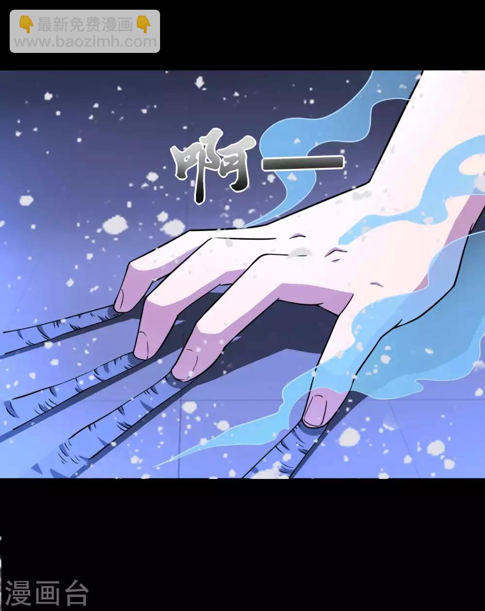 第208话 凶星的神1
