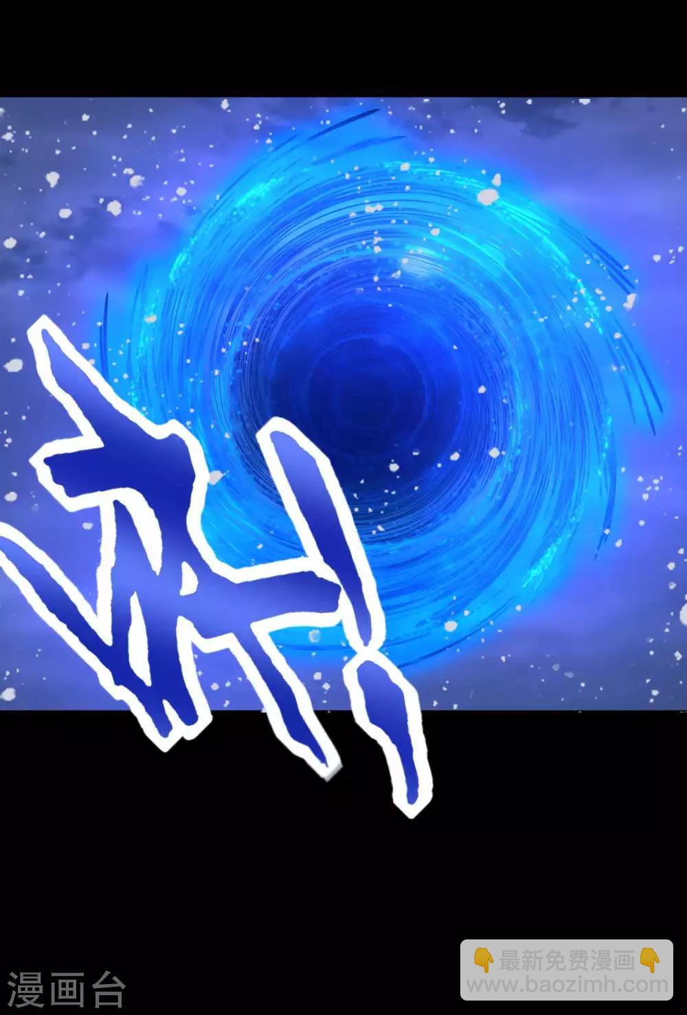 第208话 凶星的神15