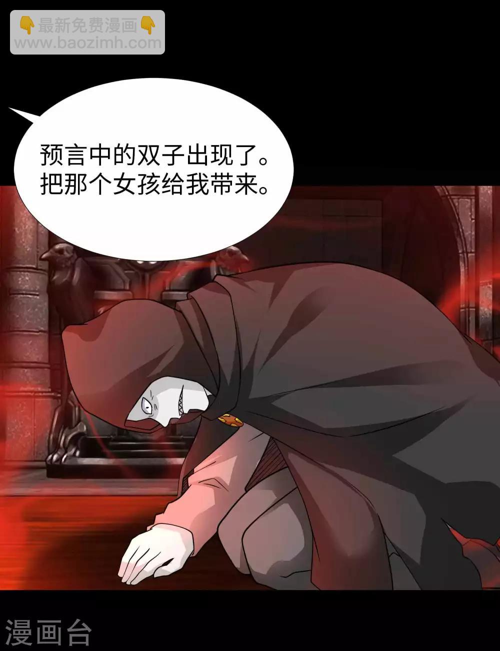 第208话 凶星的神22
