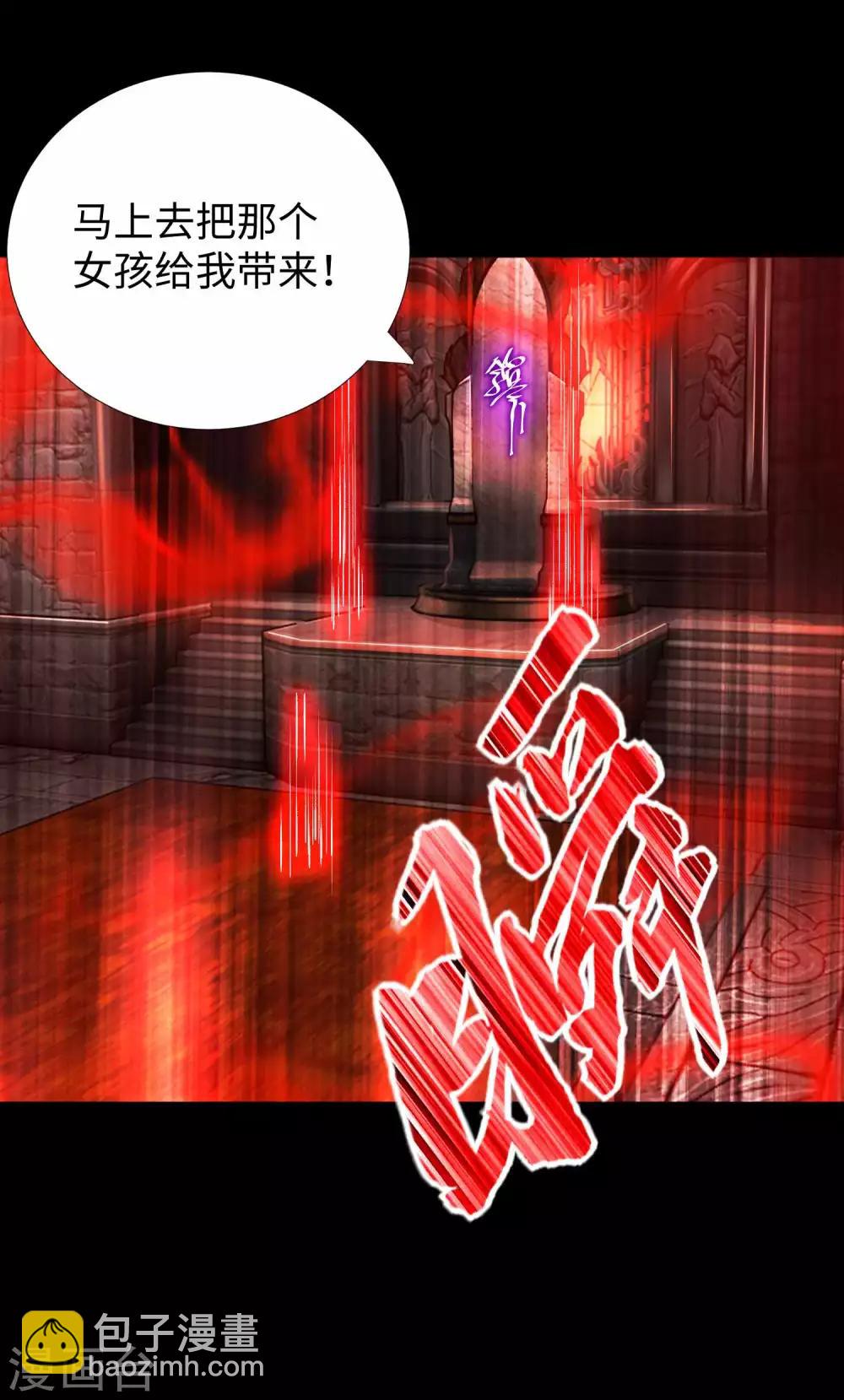 第208话 凶星的神30