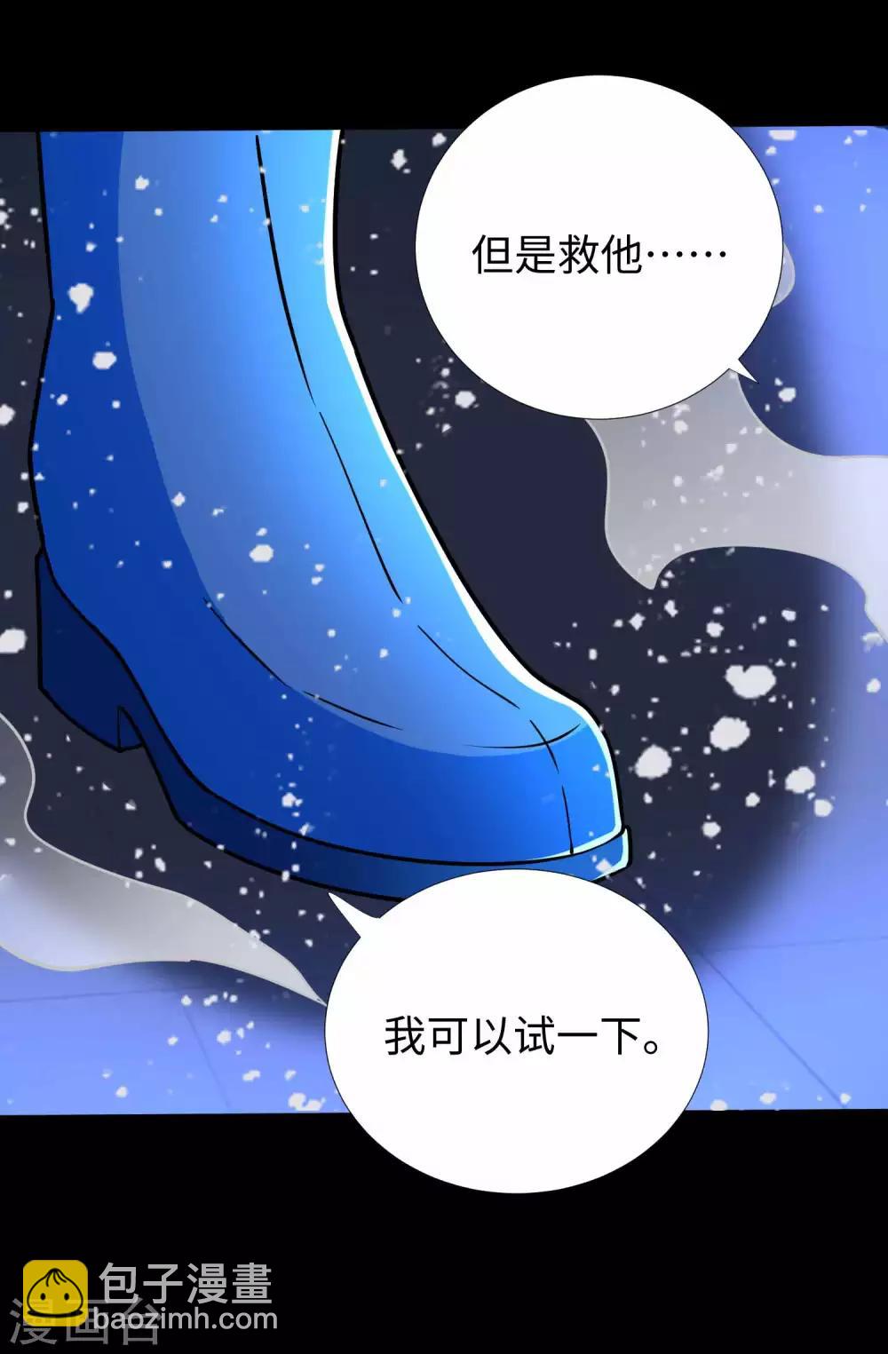 第208话 凶星的神4
