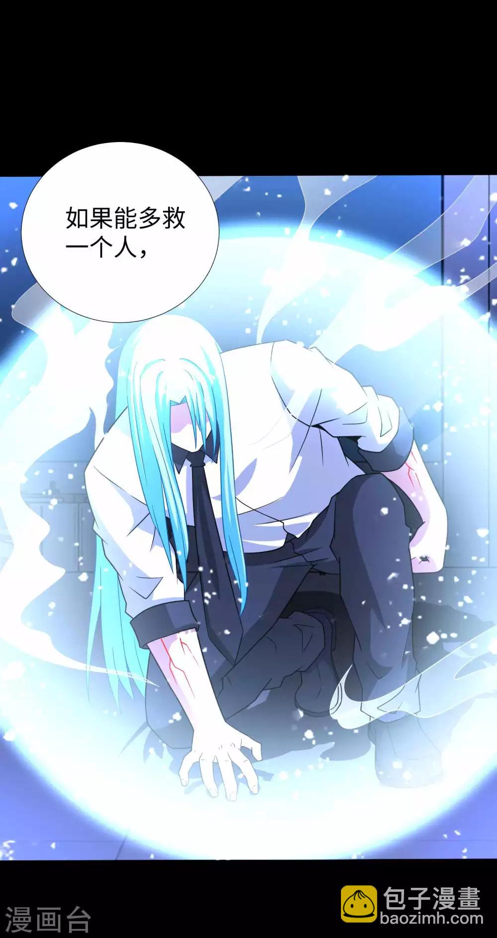 第208话 凶星的神7