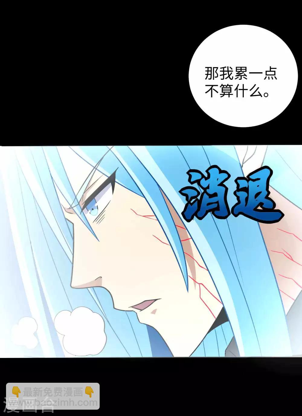 第208话 凶星的神8
