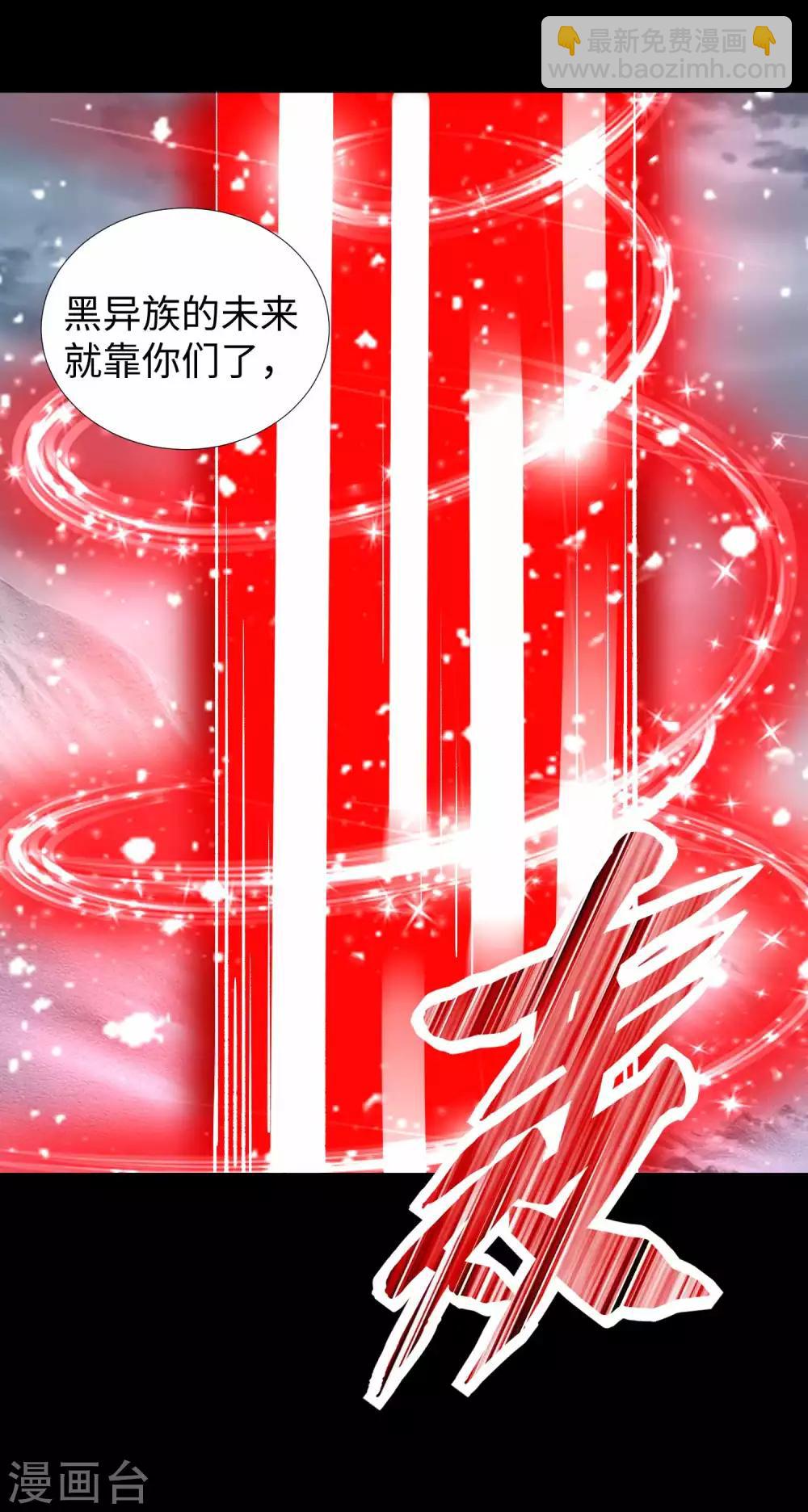 第209话 你们去哪我去哪1