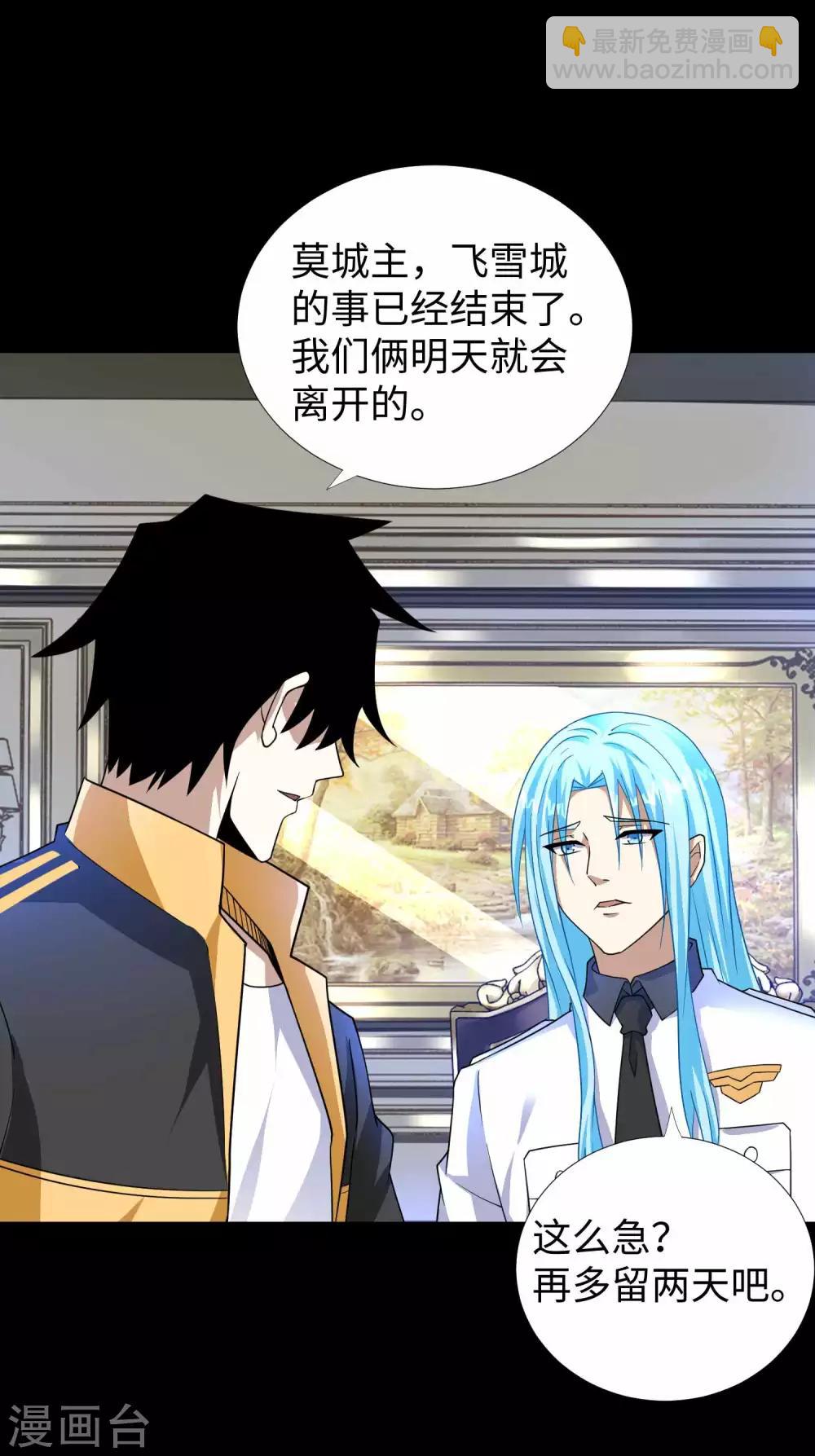 第209话 你们去哪我去哪10