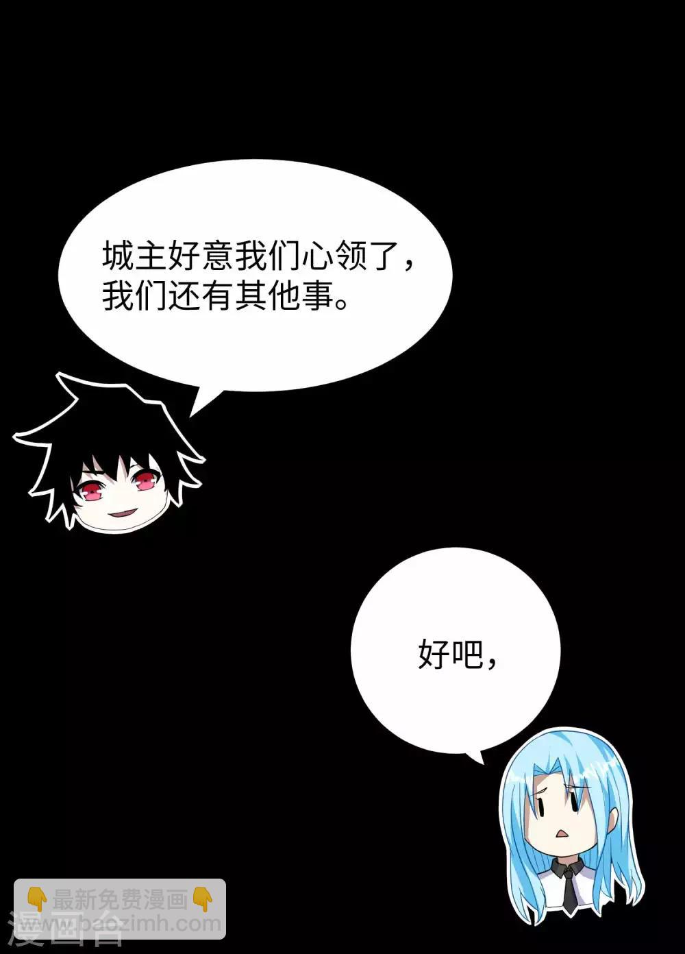 第209话 你们去哪我去哪11