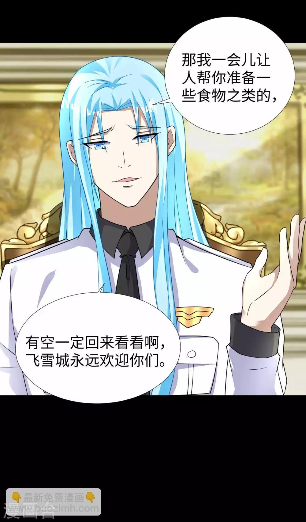 第209话 你们去哪我去哪12