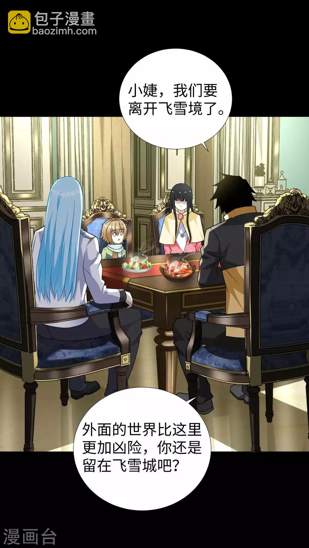 第209话 你们去哪我去哪13