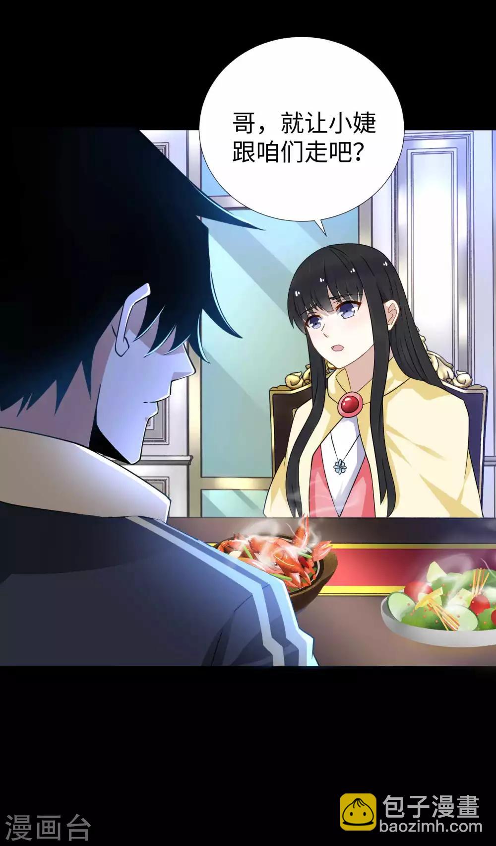 第209话 你们去哪我去哪17