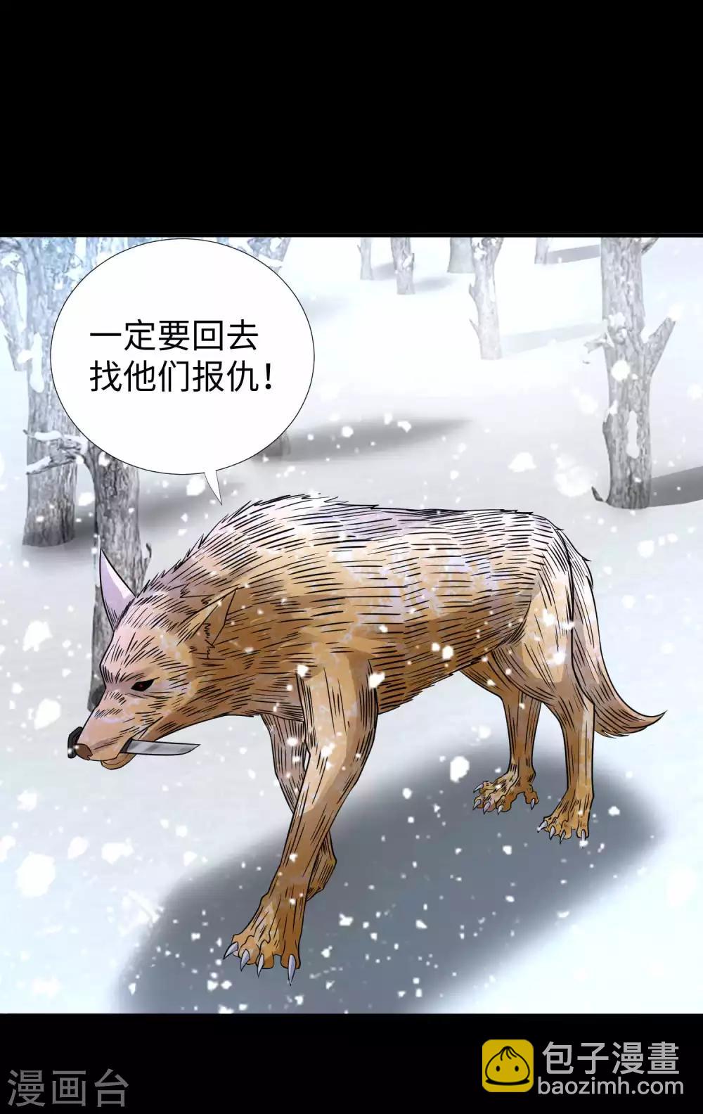 第209话 你们去哪我去哪19