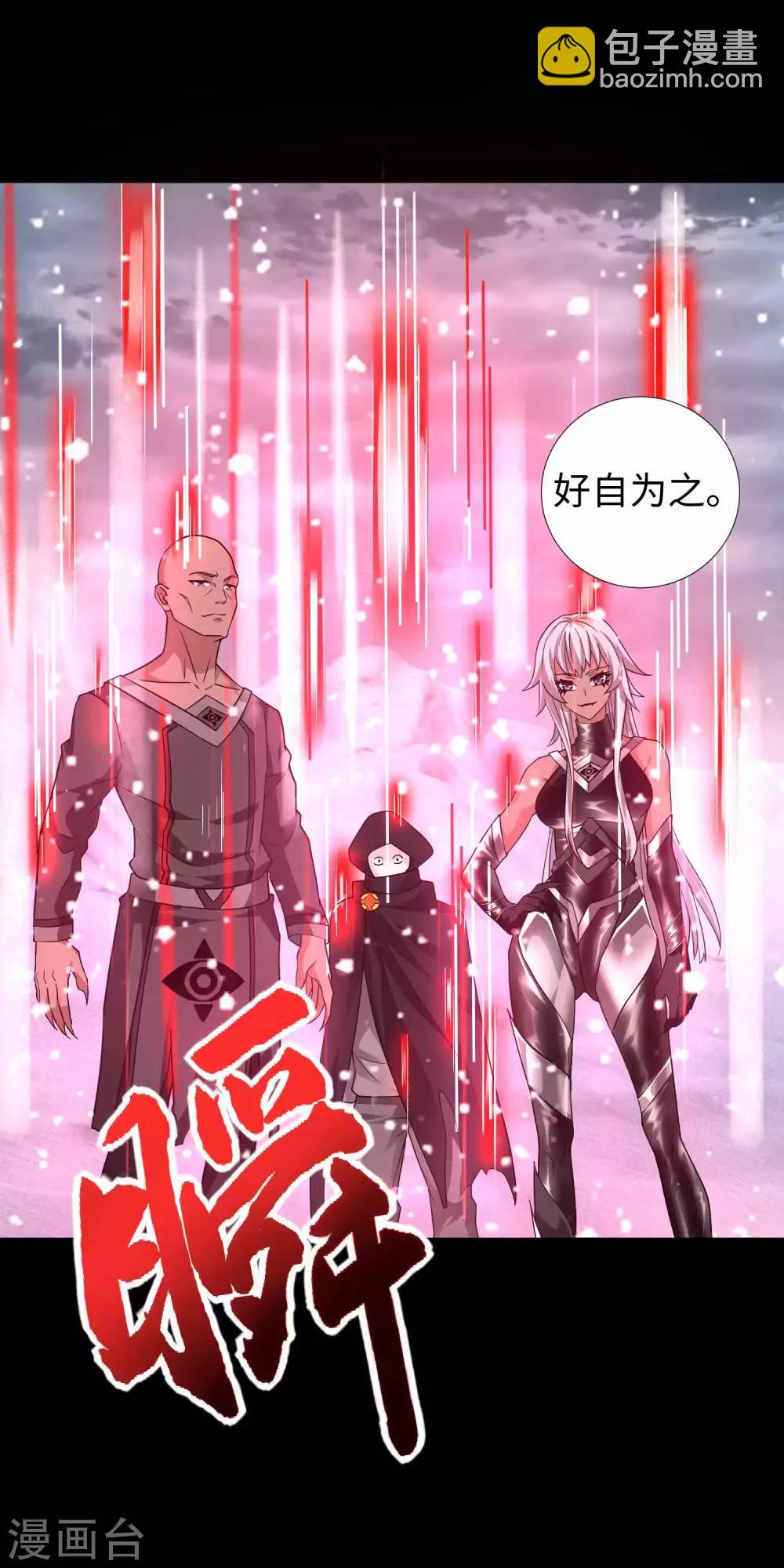 第209话 你们去哪我去哪2