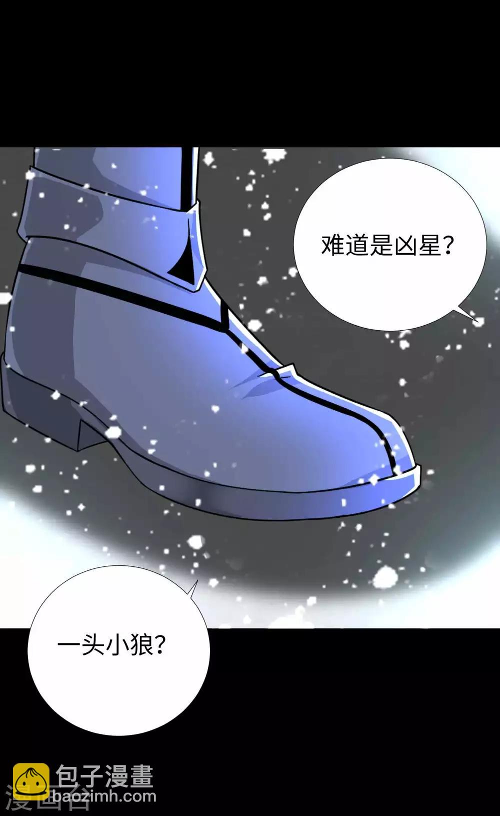 第209话 你们去哪我去哪21