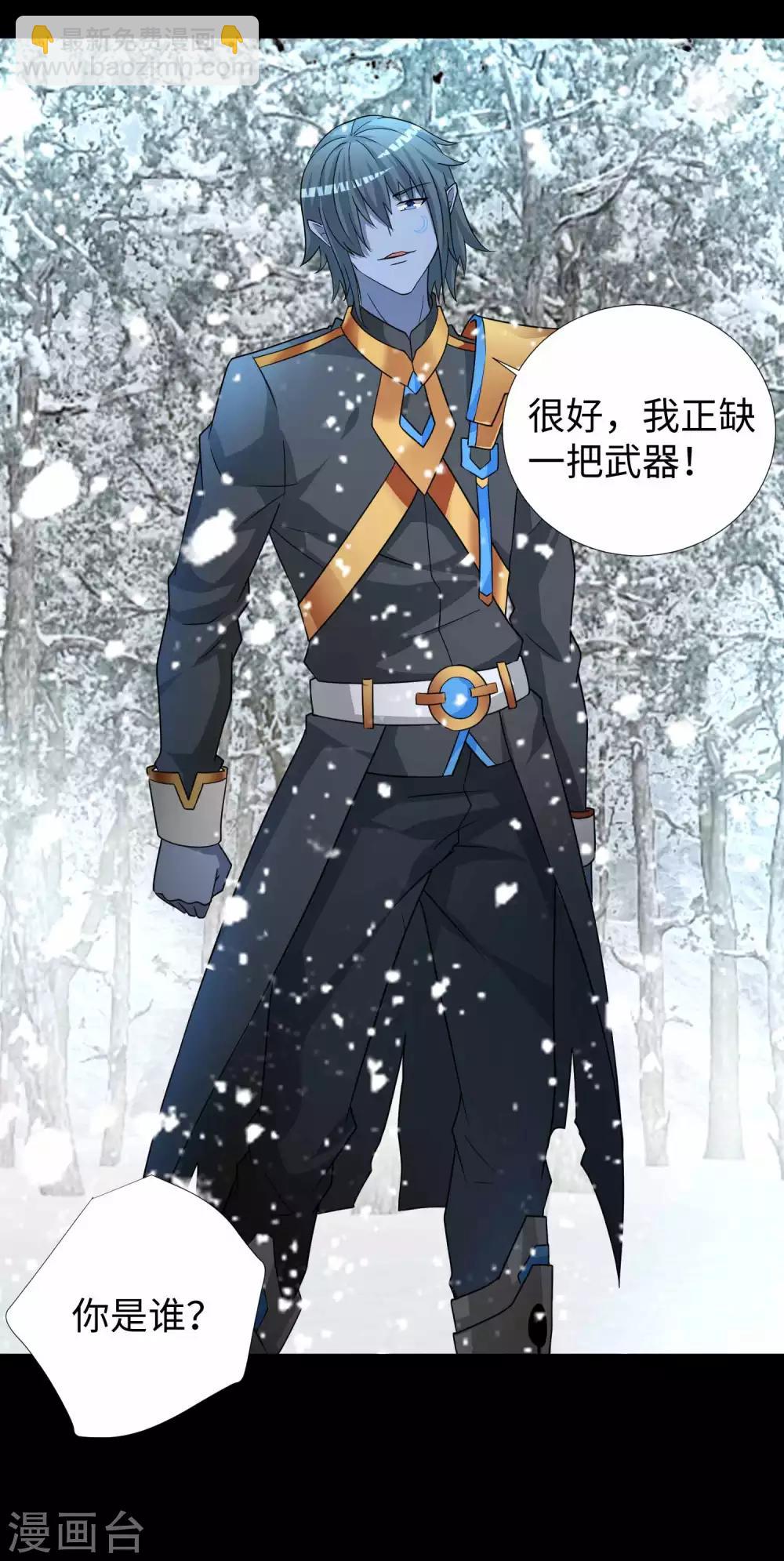 第209话 你们去哪我去哪22