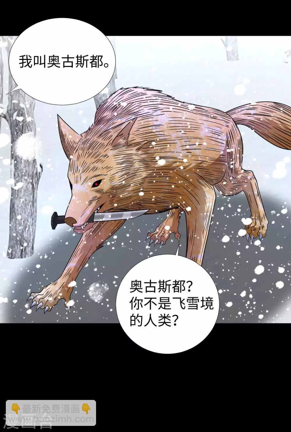 第209话 你们去哪我去哪23