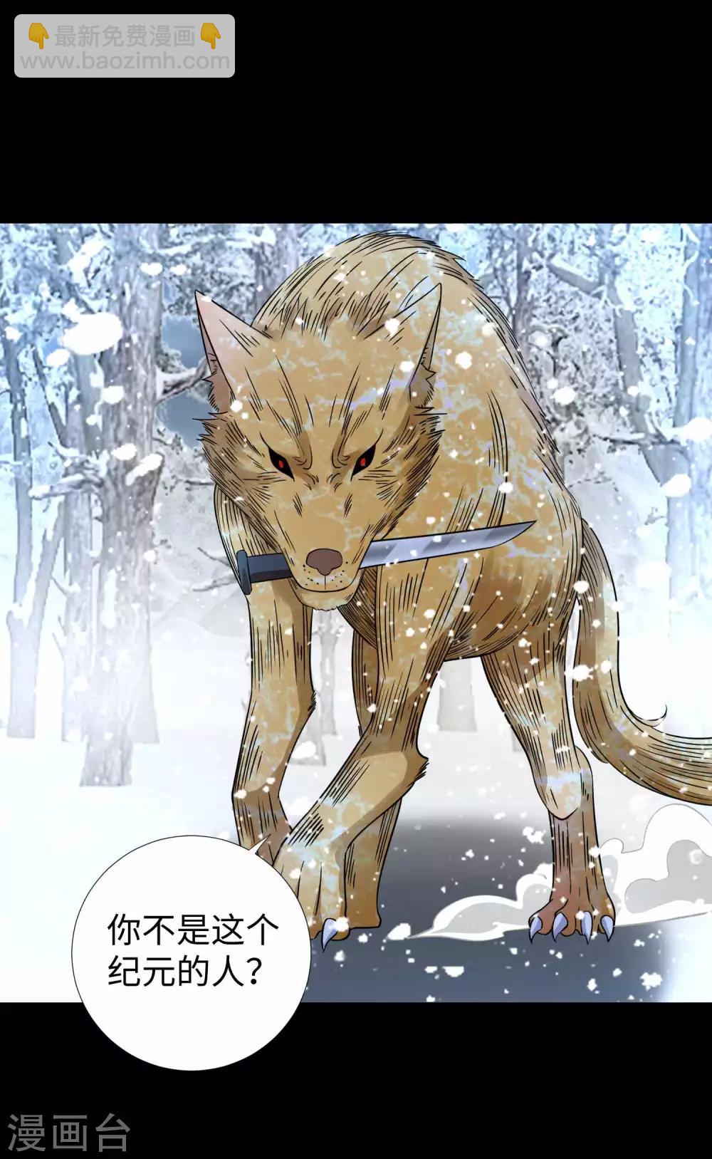 第209话 你们去哪我去哪25