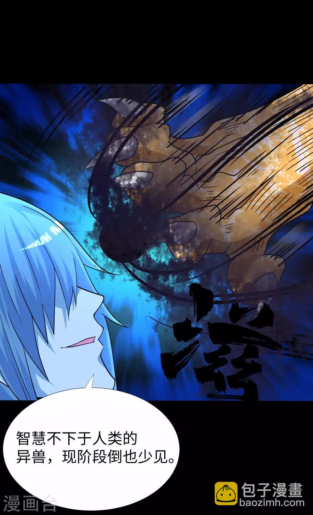第209话 你们去哪我去哪27