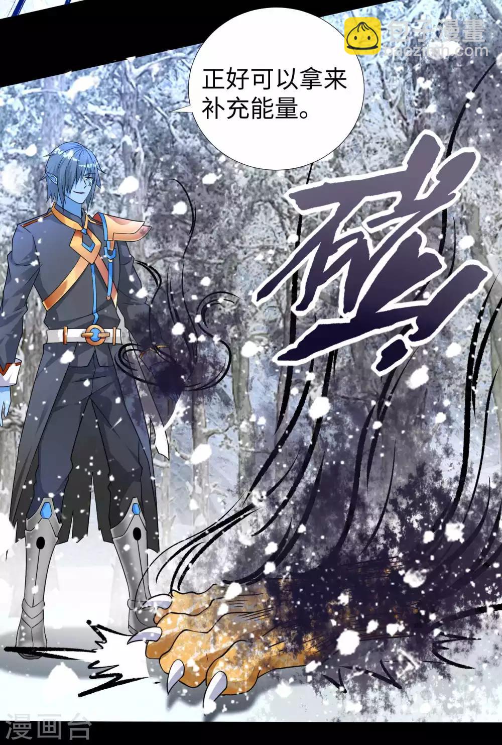 第209话 你们去哪我去哪29