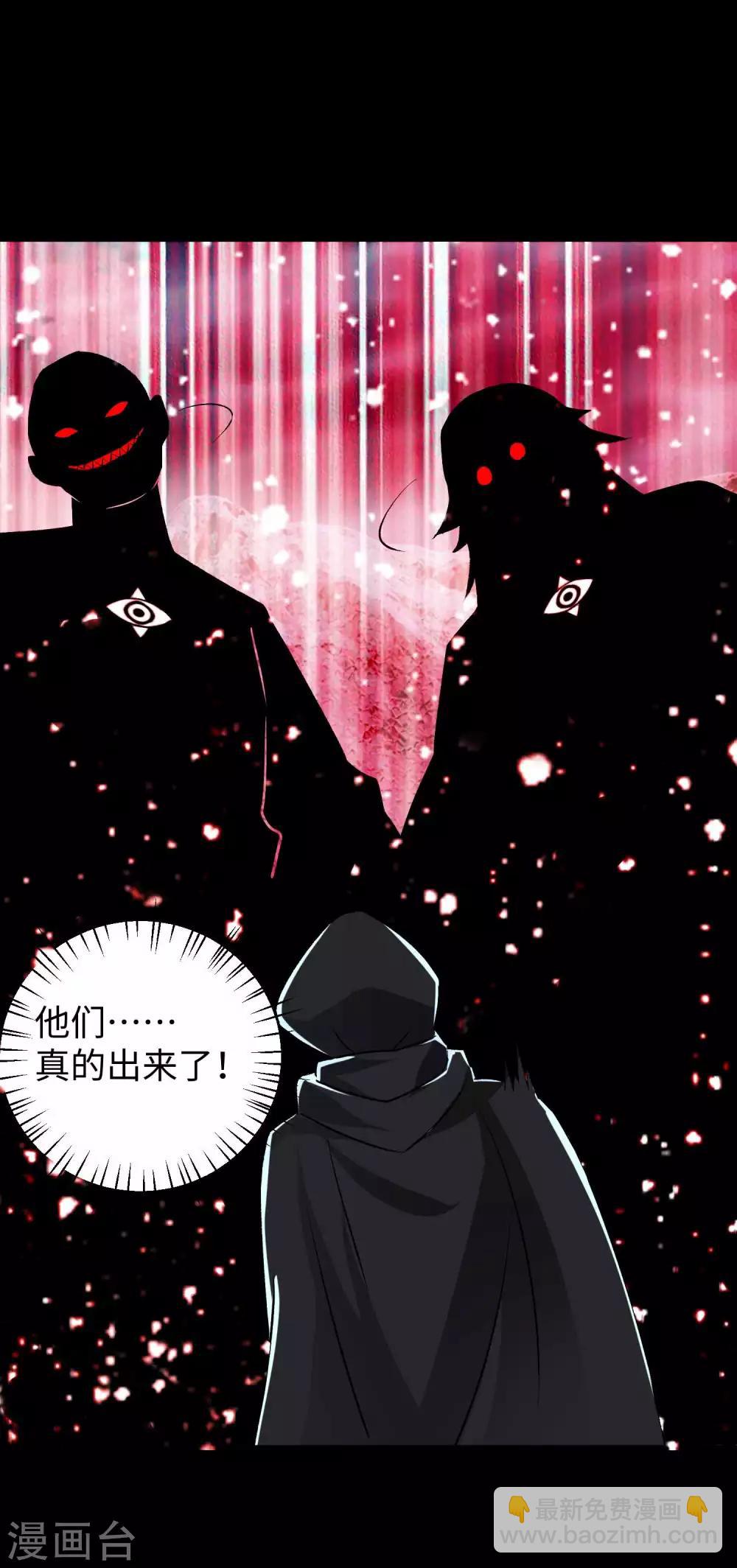 第209话 你们去哪我去哪3