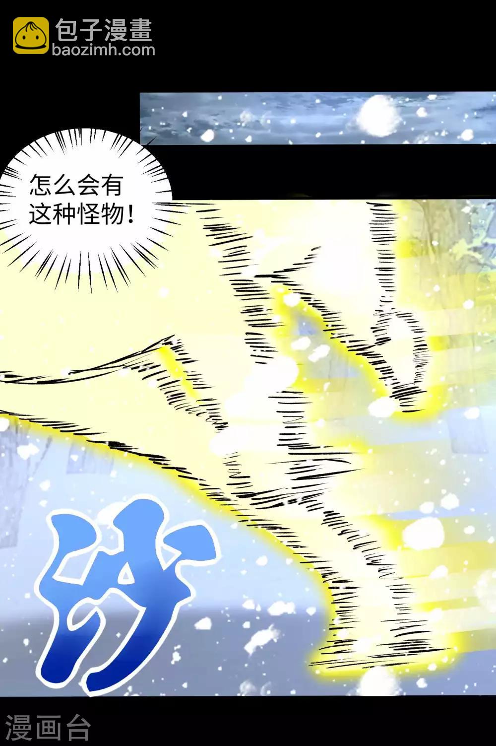 第209话 你们去哪我去哪31
