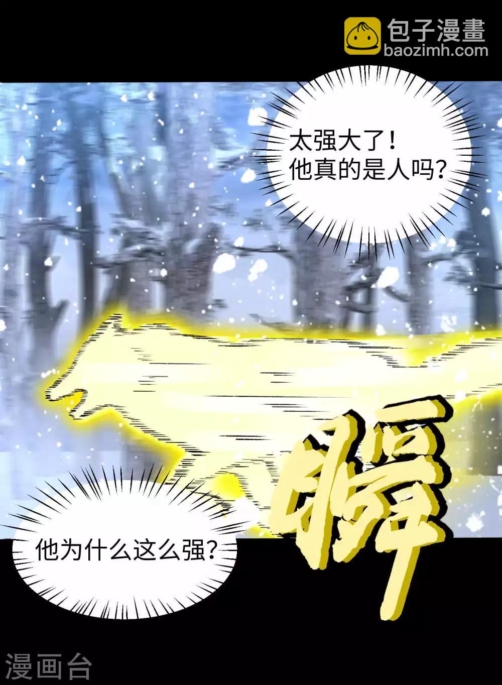 第209话 你们去哪我去哪32