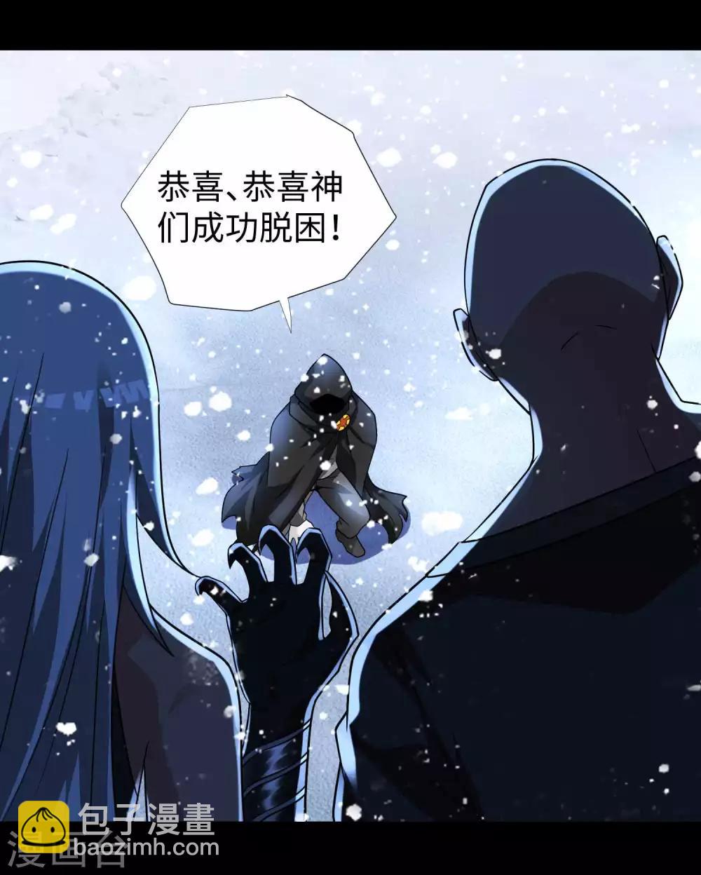 第209话 你们去哪我去哪4