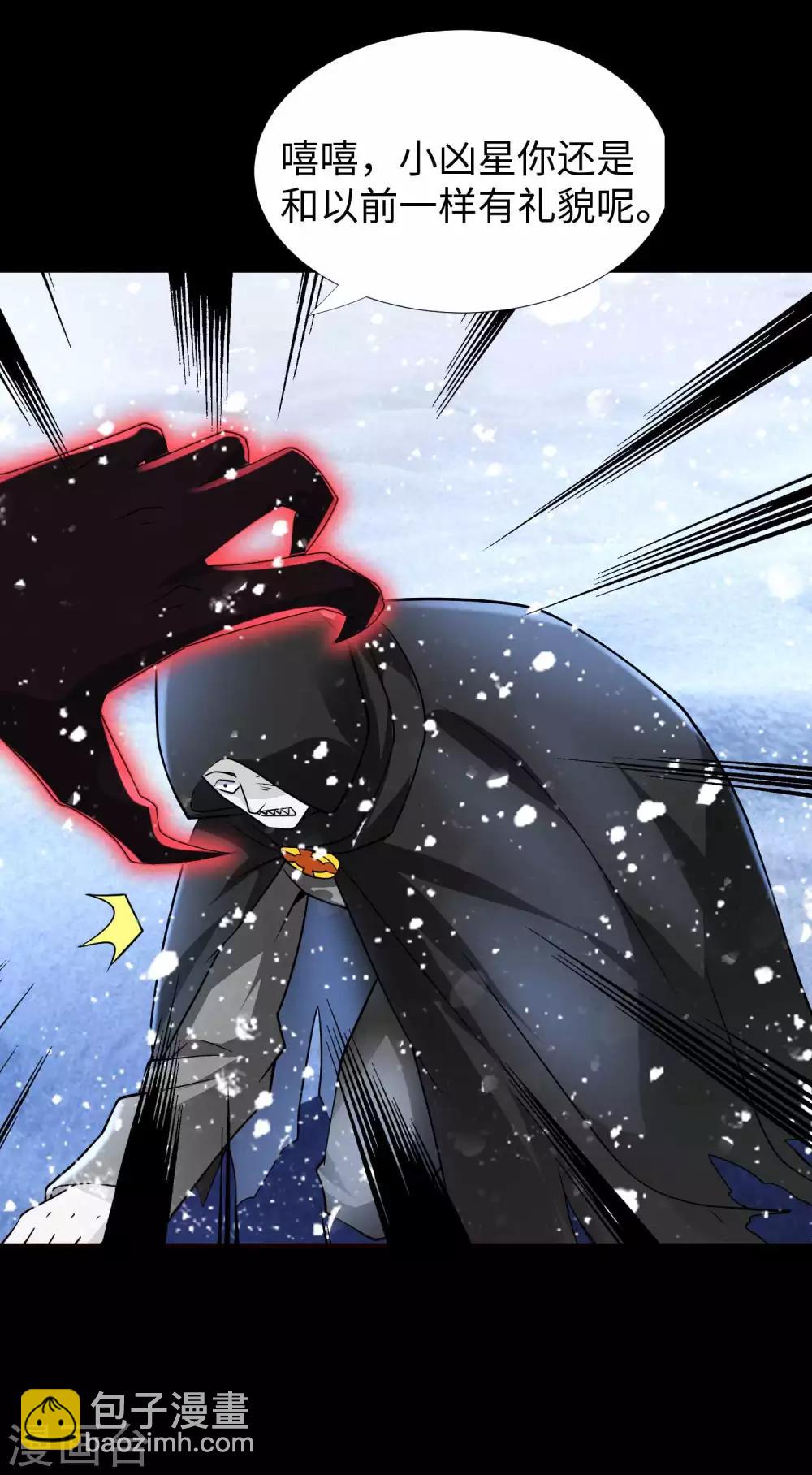 第209话 你们去哪我去哪5