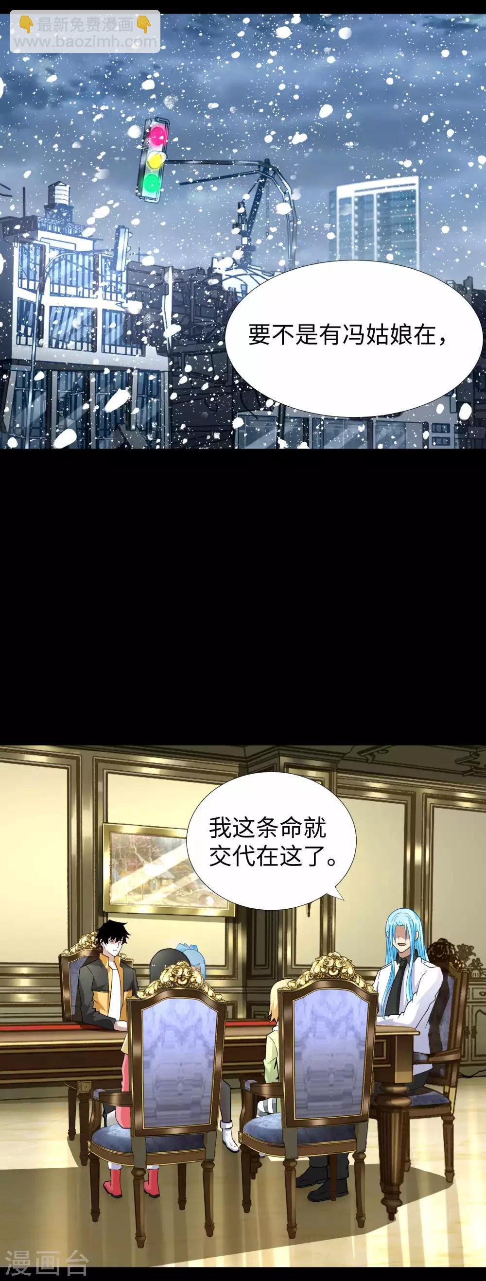 第209话 你们去哪我去哪7