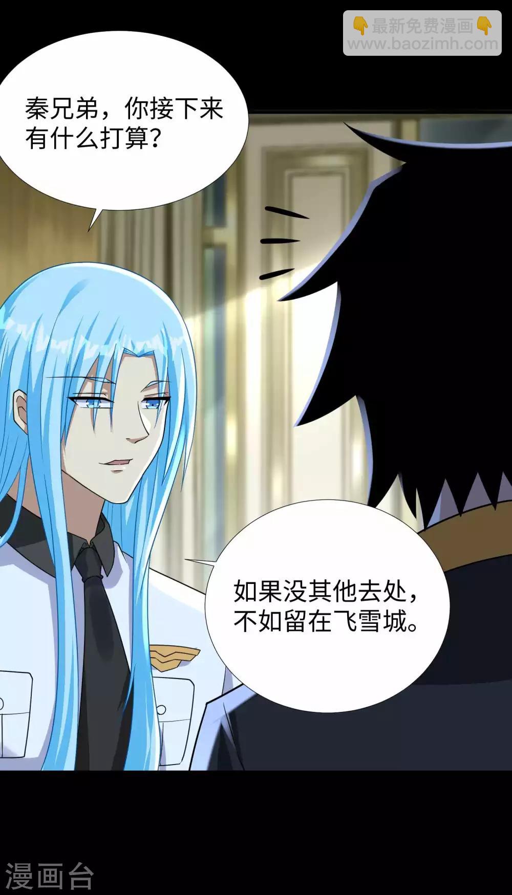 第209话 你们去哪我去哪8