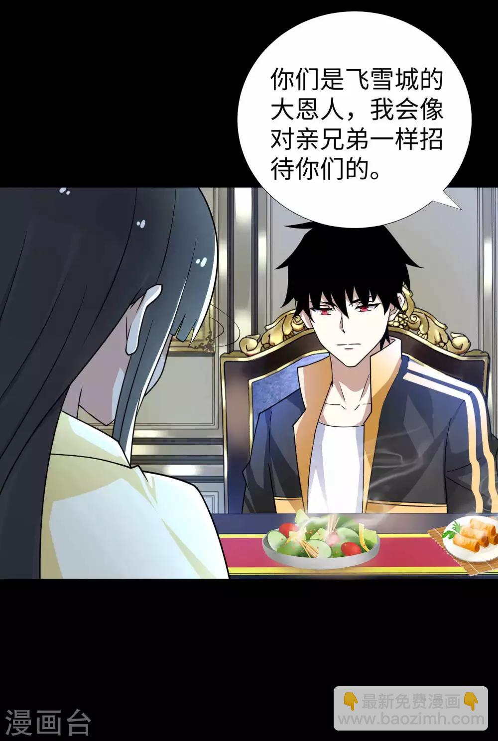 第209话 你们去哪我去哪9