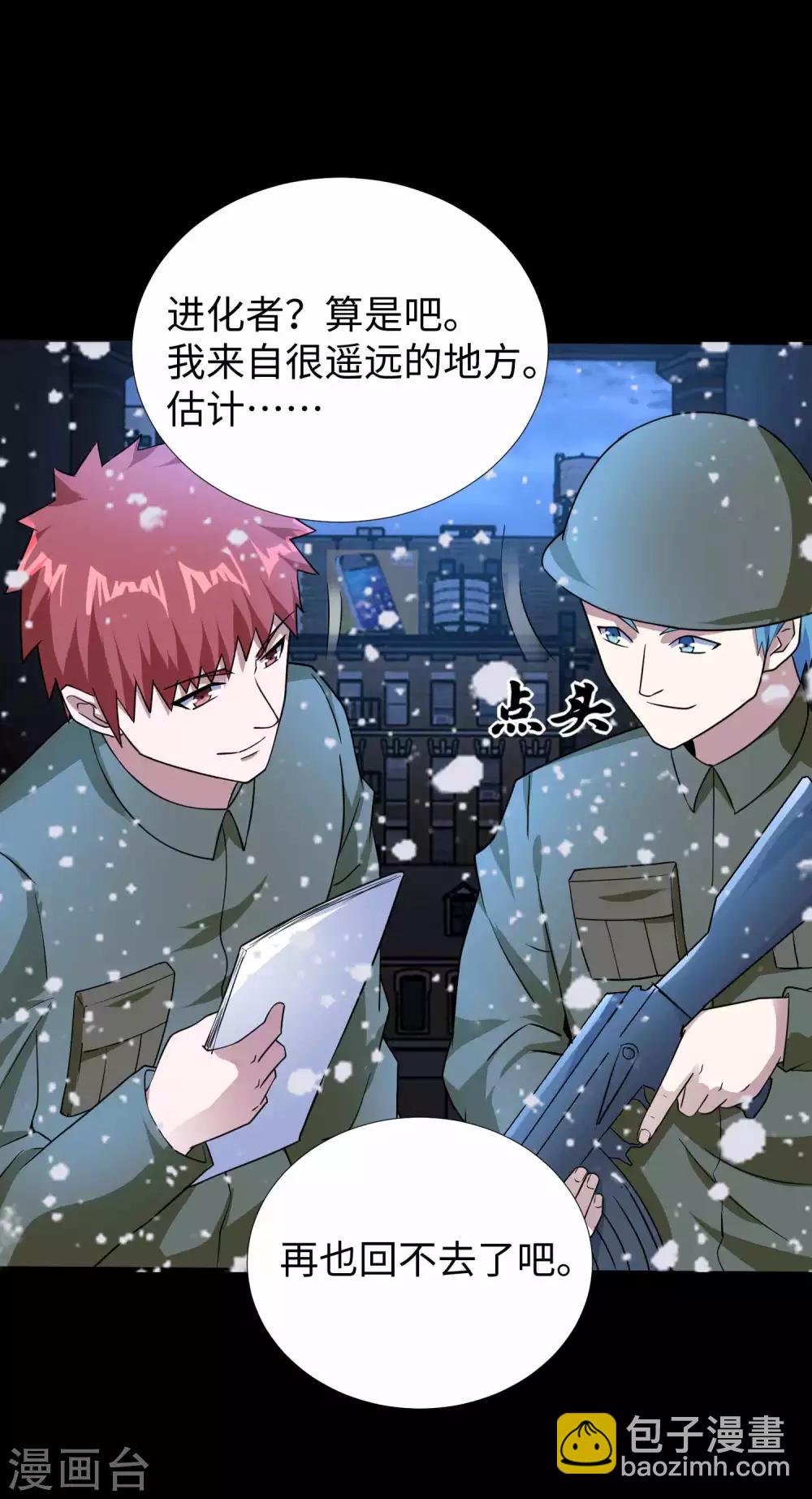 第210话 奥古斯都10