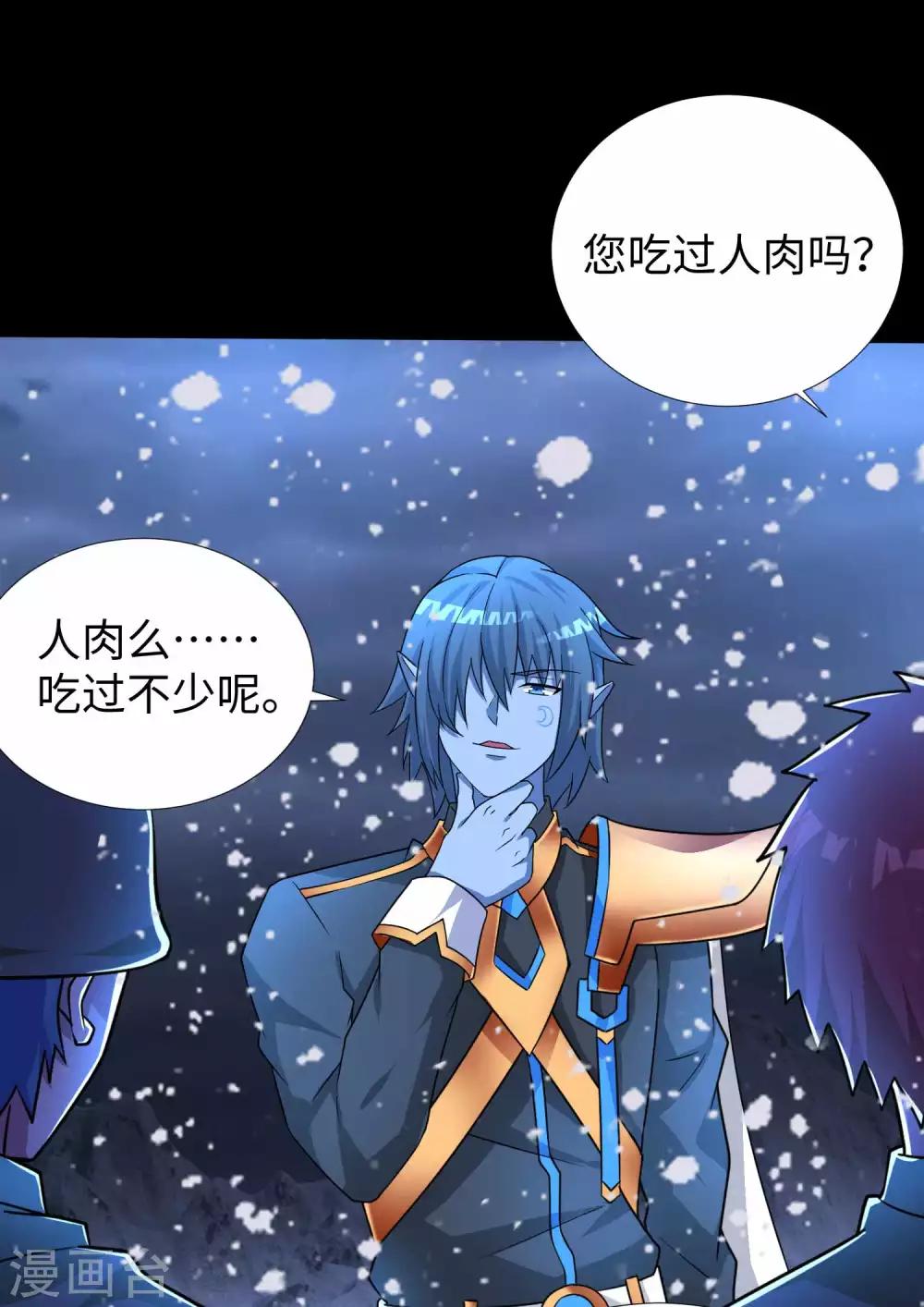 第210话 奥古斯都11