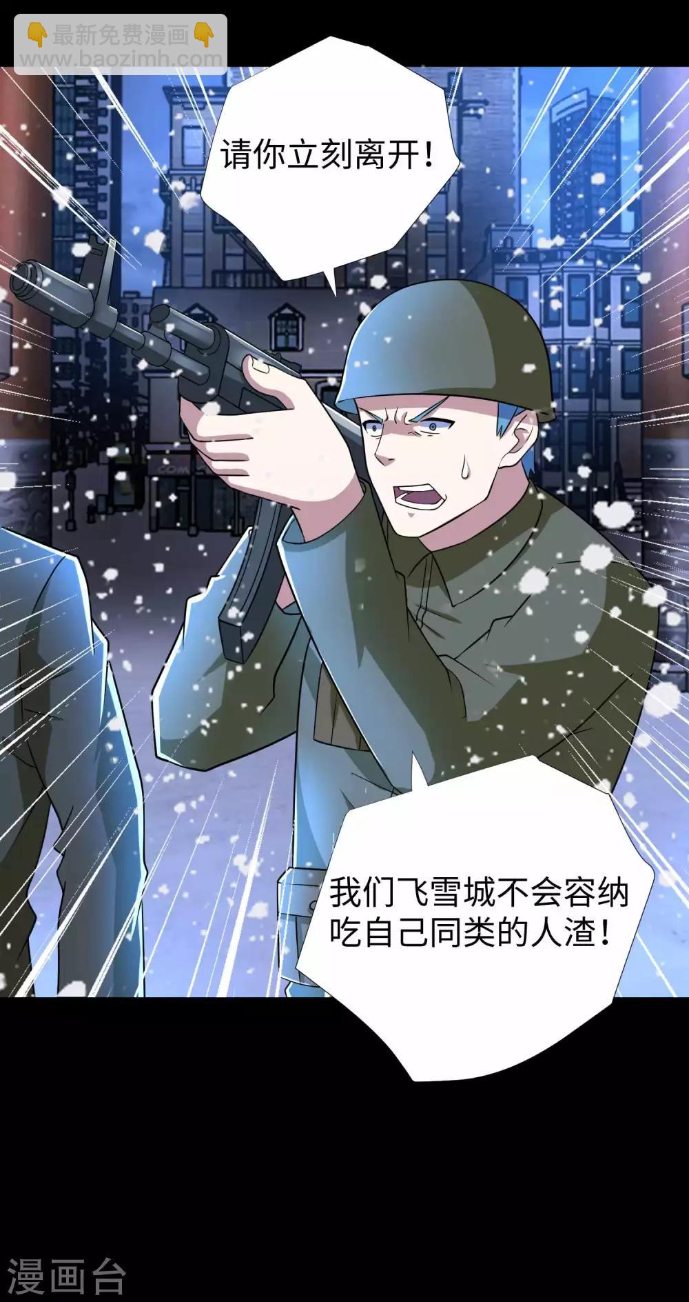 第210话 奥古斯都13