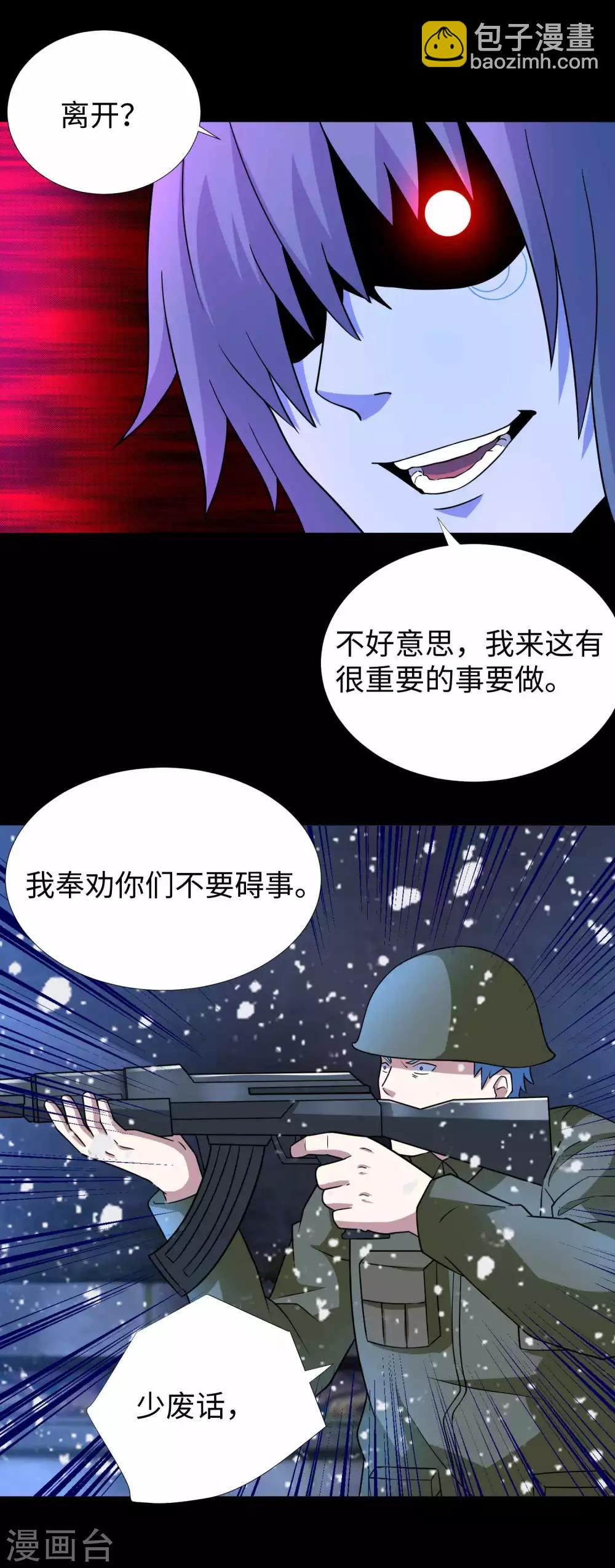 第210话 奥古斯都14