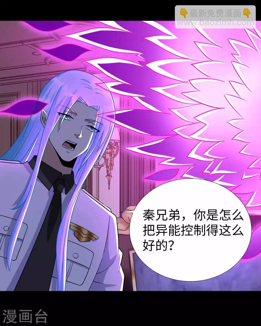 第210话 奥古斯都24