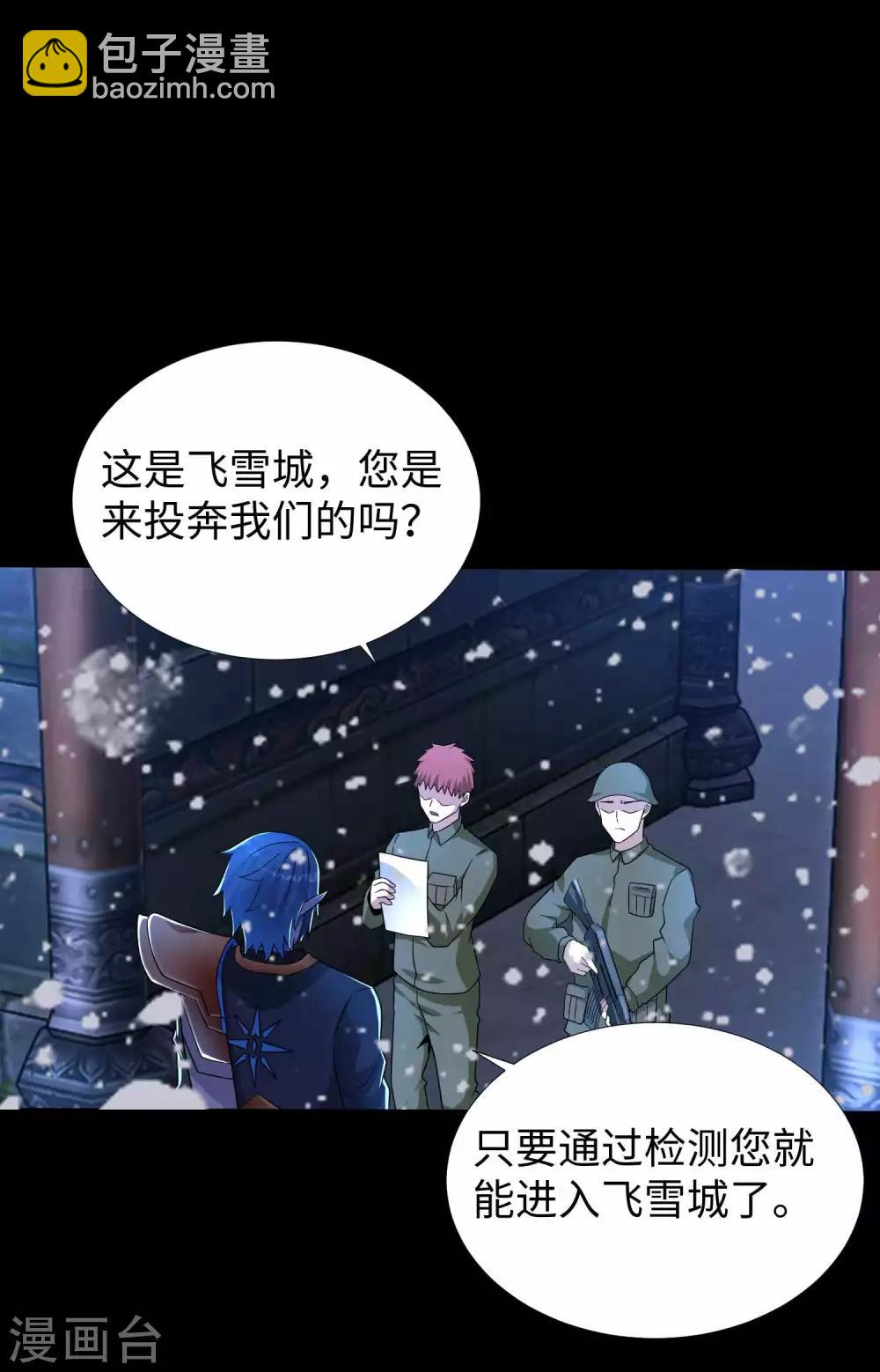 第210话 奥古斯都8