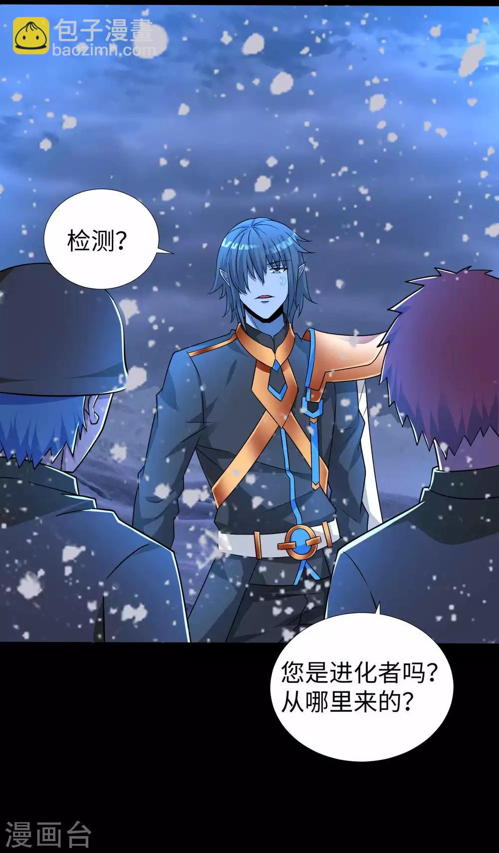 第210话 奥古斯都9