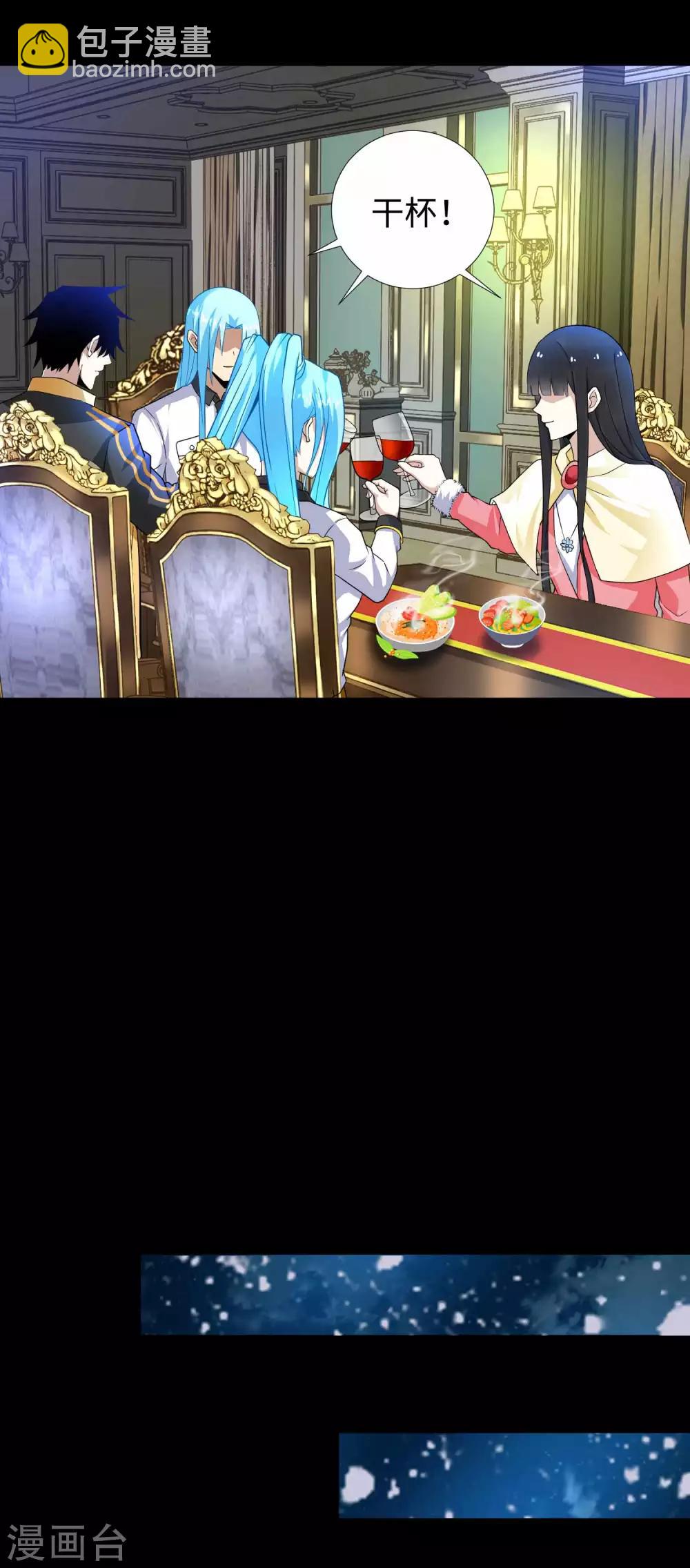 第211话 危险的敌人12